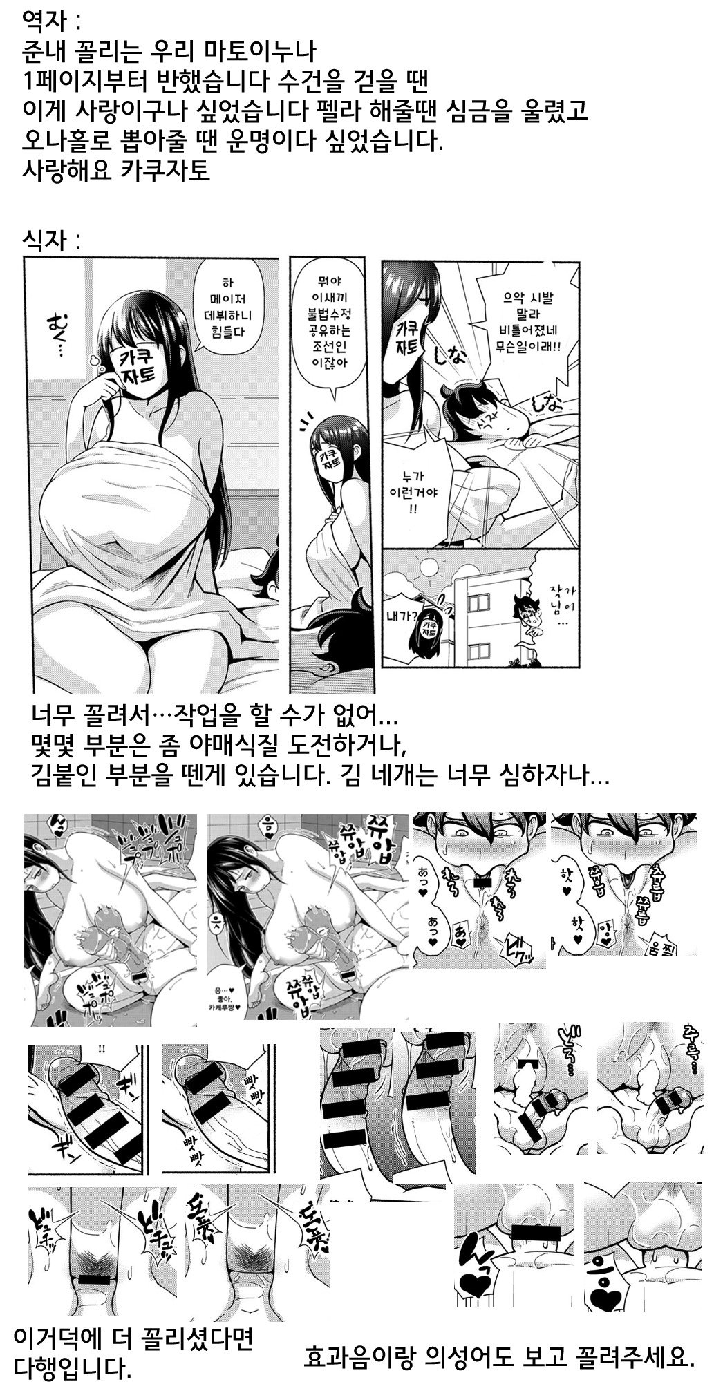 サイミン満足度| 최면새티스팩션