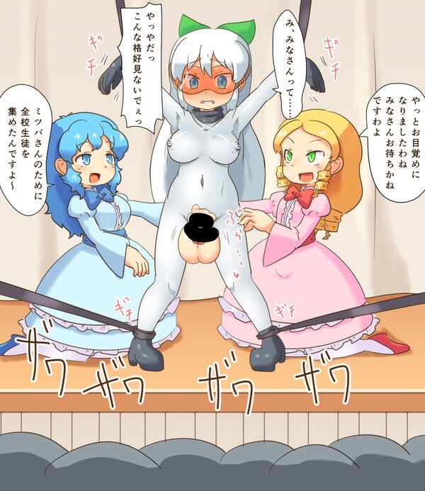 ふたなり学園怪盗光葉