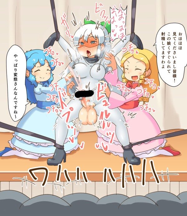 ふたなり学園怪盗光葉