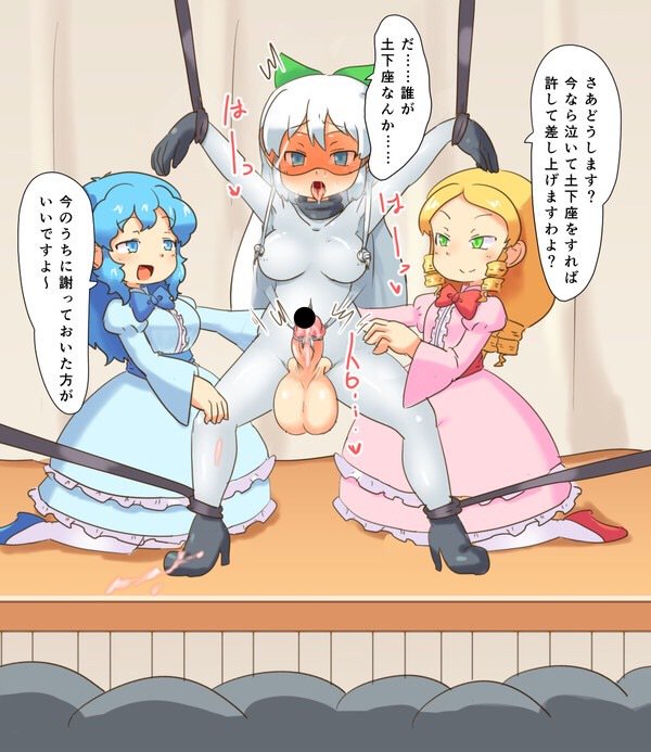 ふたなり学園怪盗光葉