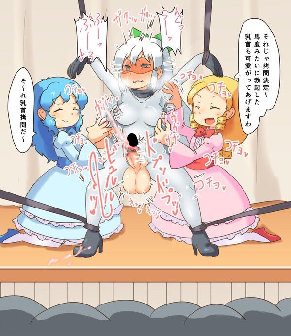 ふたなり学園怪盗光葉