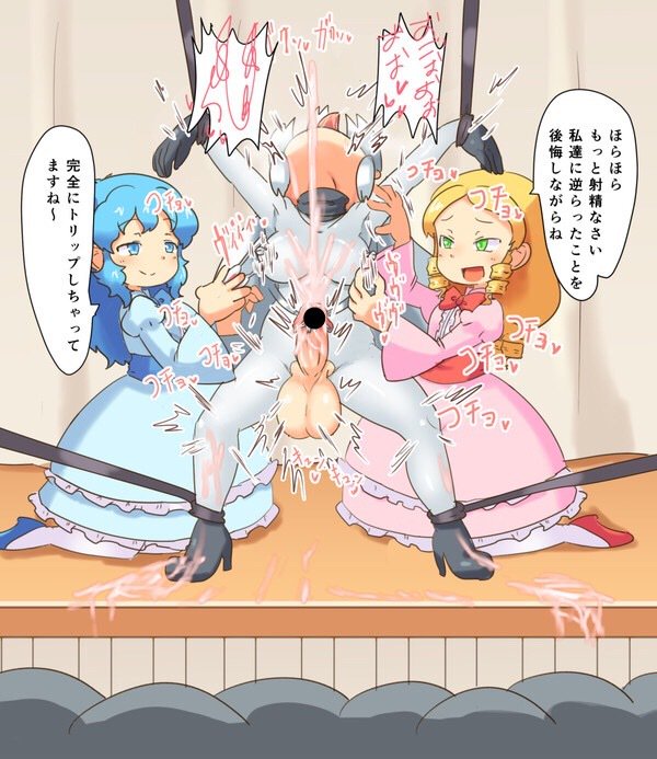 ふたなり学園怪盗光葉