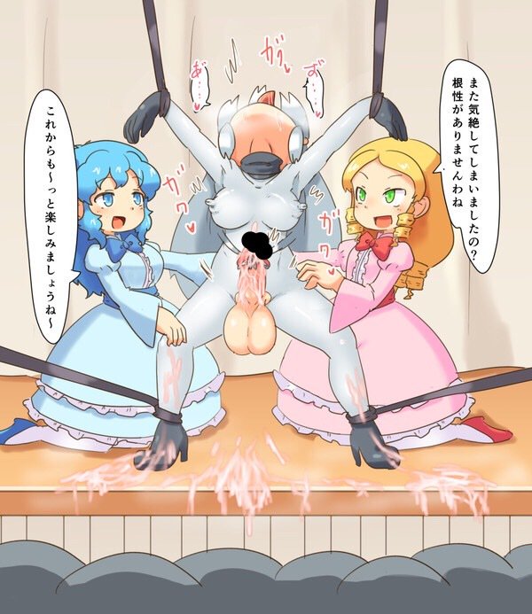 ふたなり学園怪盗光葉