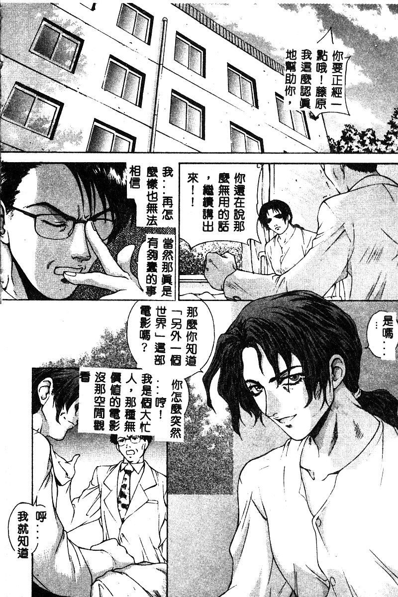 ベルダアンソロジーコミック