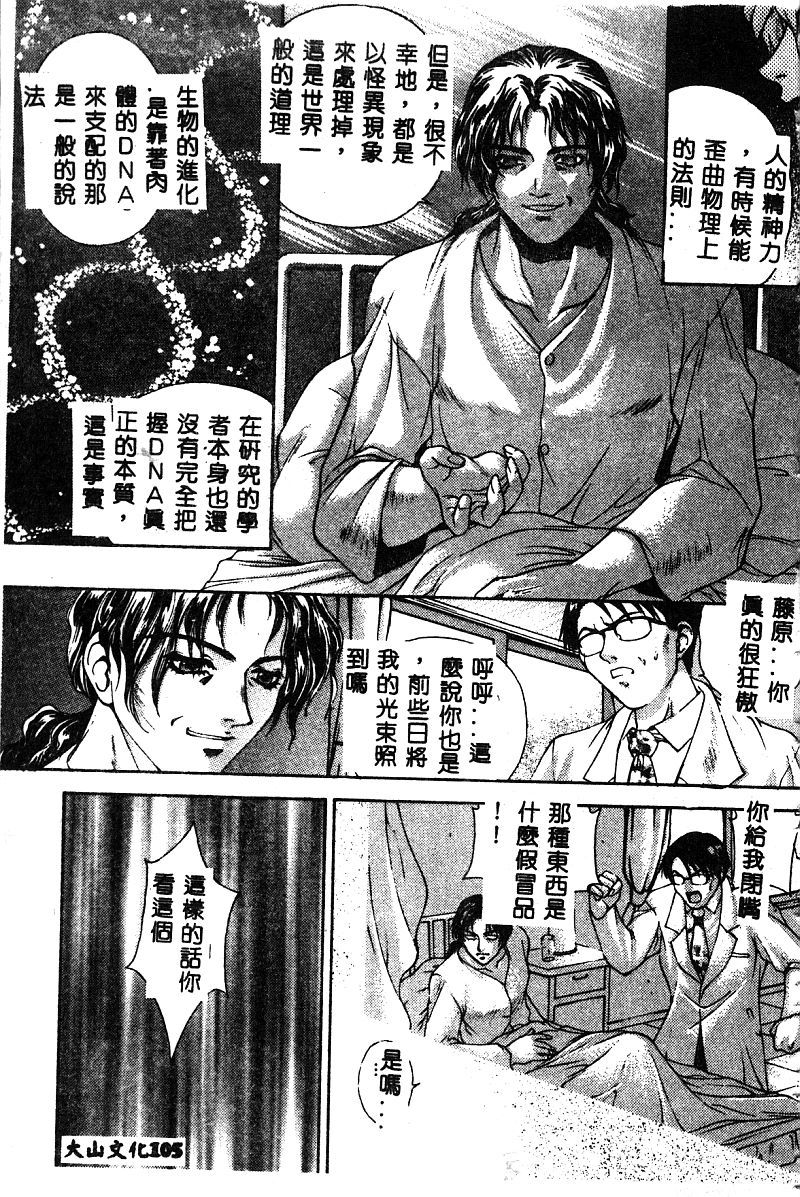 ベルダアンソロジーコミック