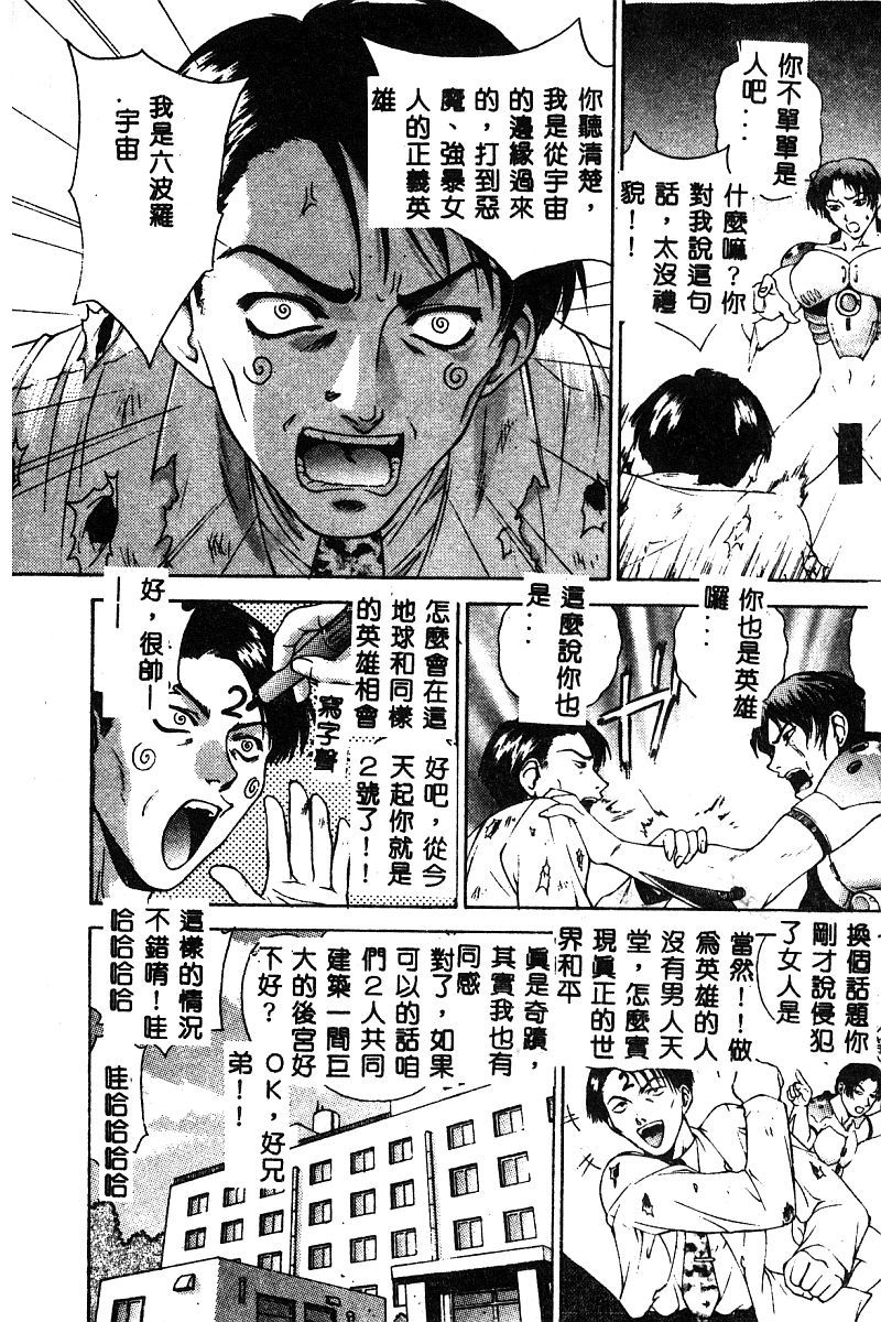 ベルダアンソロジーコミック