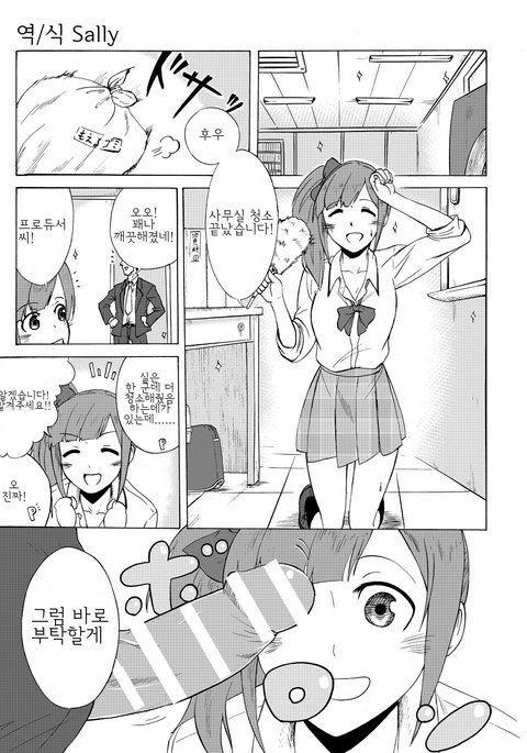 京子の王子 京子の王子