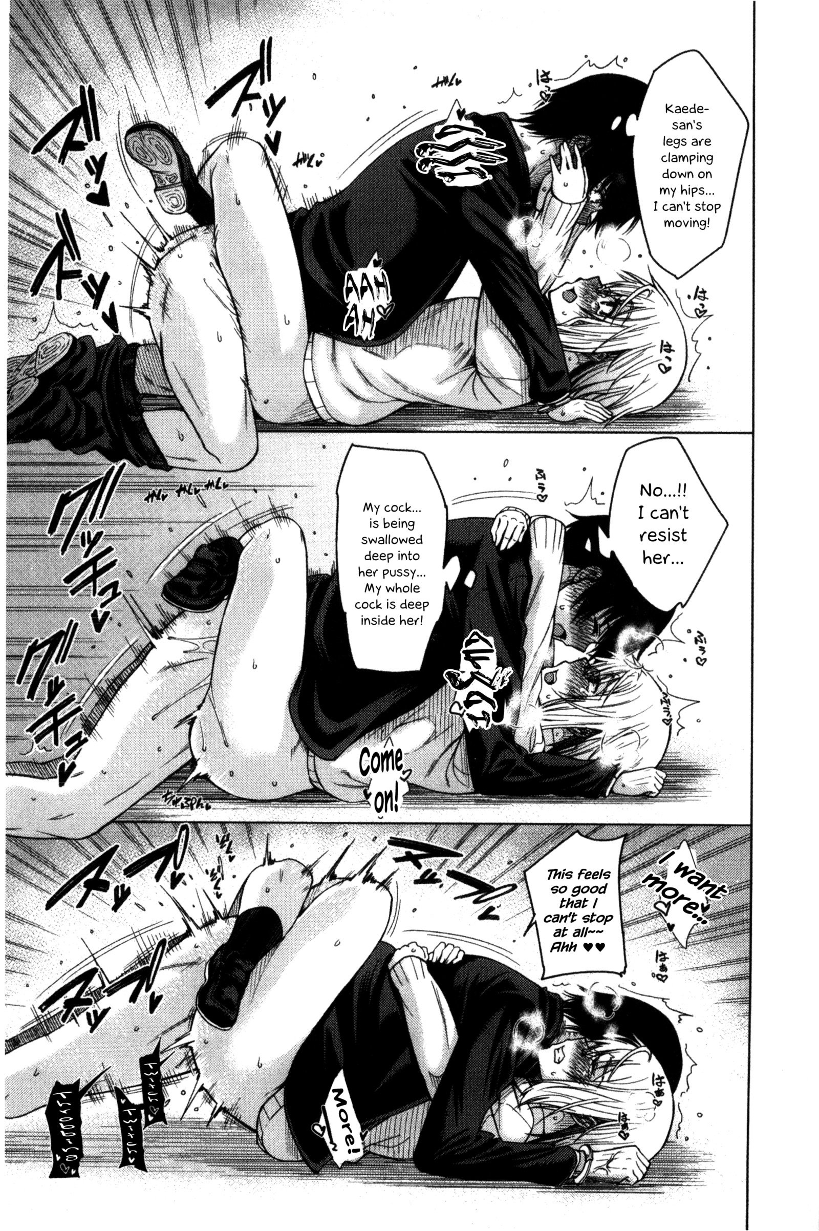 となりの坊くん|暴君隣のCh。 1〜3