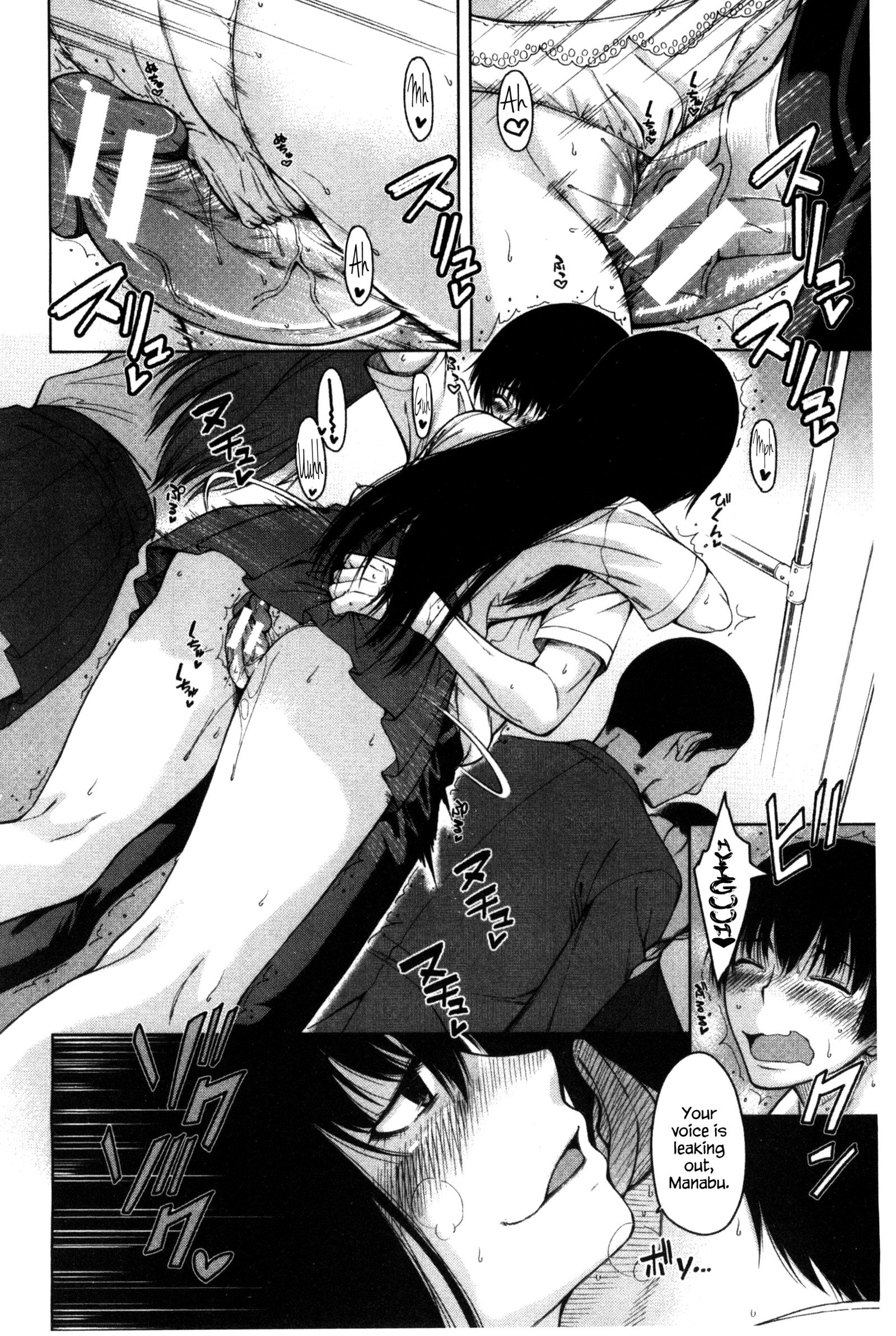 となりの坊くん|暴君隣のCh。 1〜3