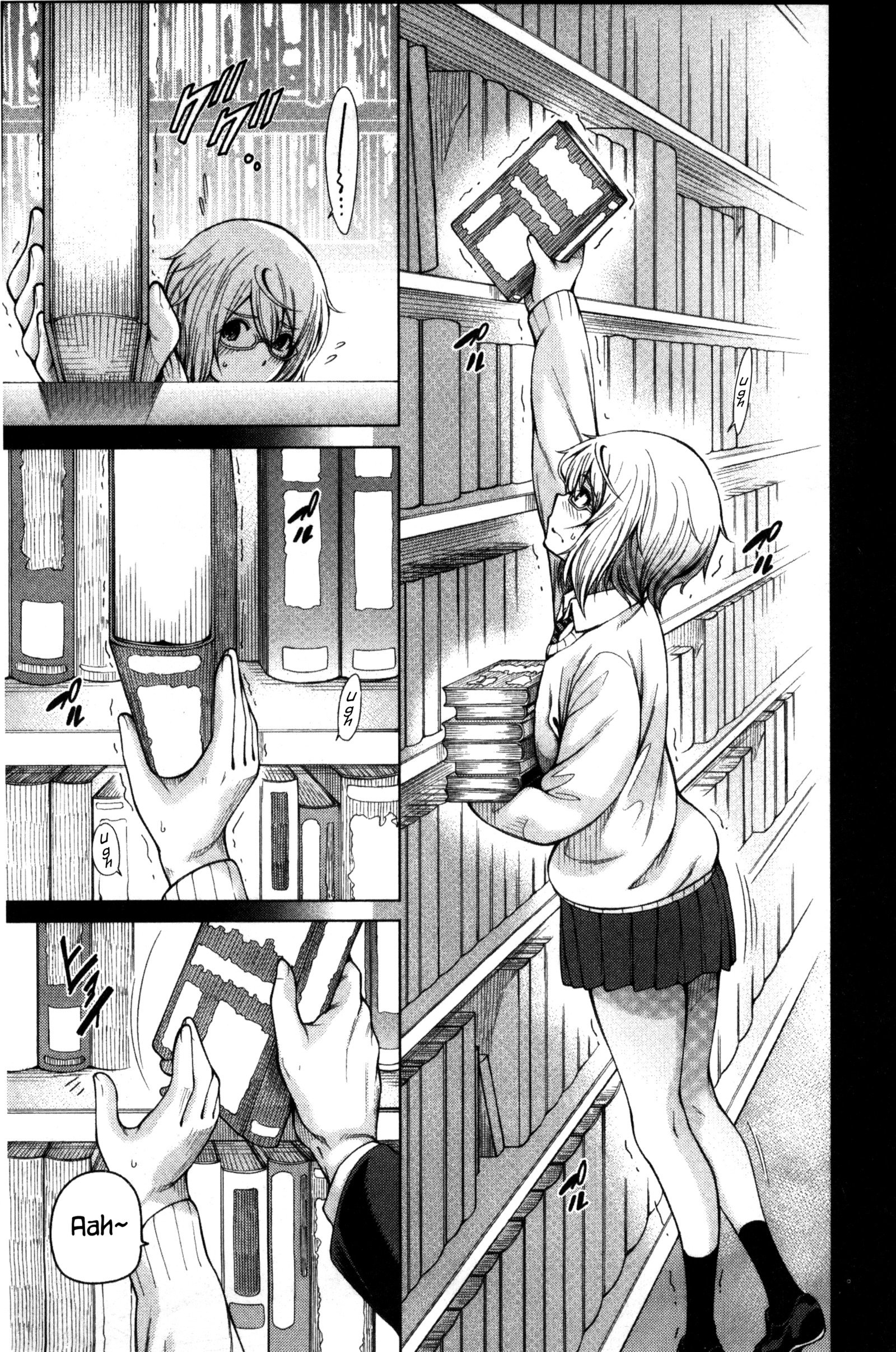 となりの坊くん|暴君隣のCh。 1〜3