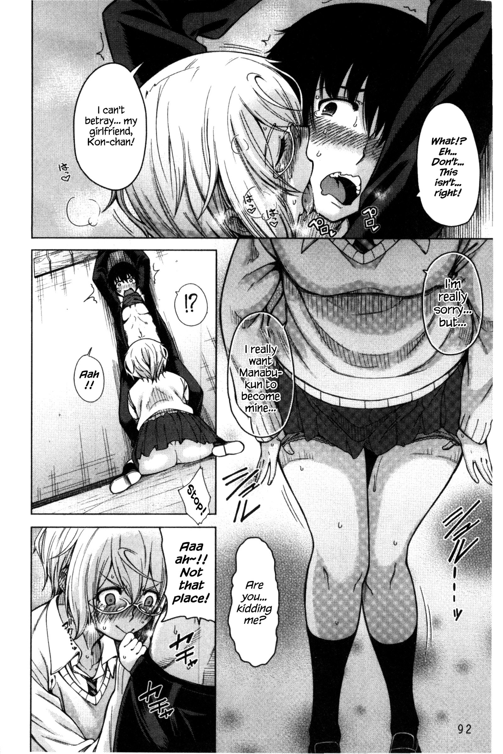 となりの坊くん|暴君隣のCh。 1〜3