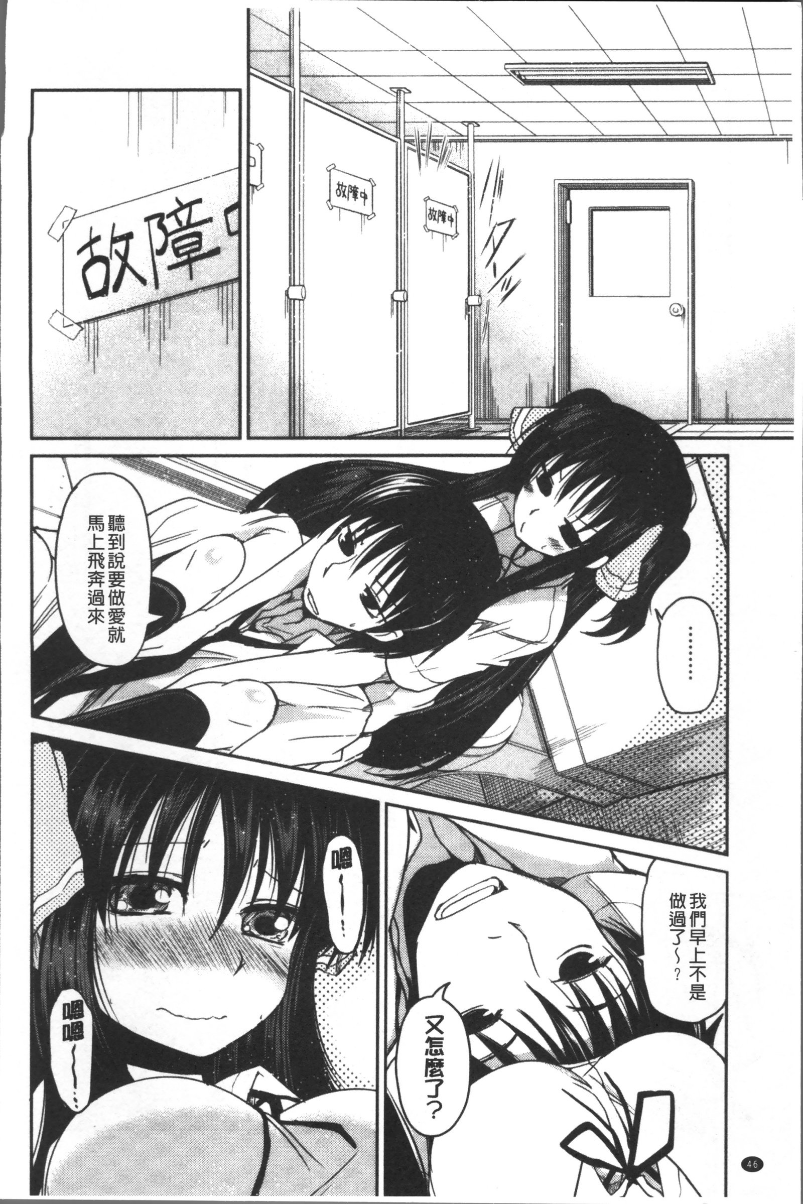 妹達のHなひみつ