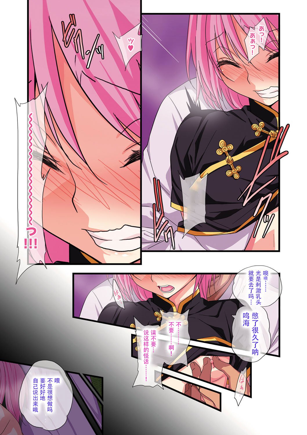 おとうさんの音になったぼく