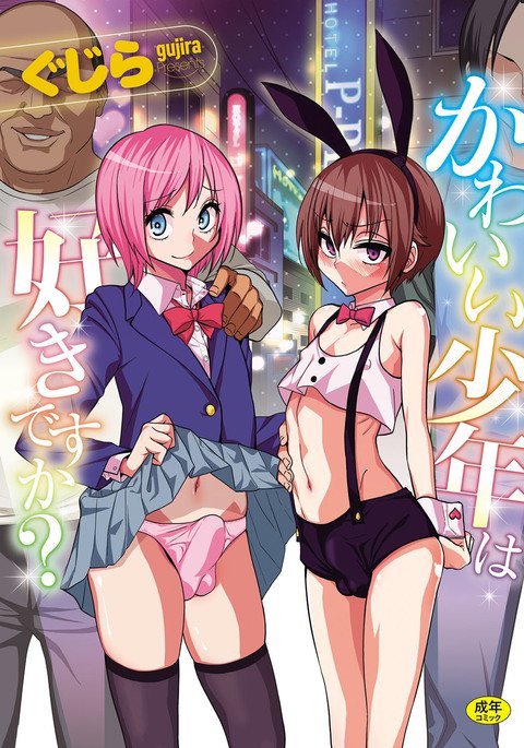おとうさんの音になったぼく おとうさんの音になったぼく