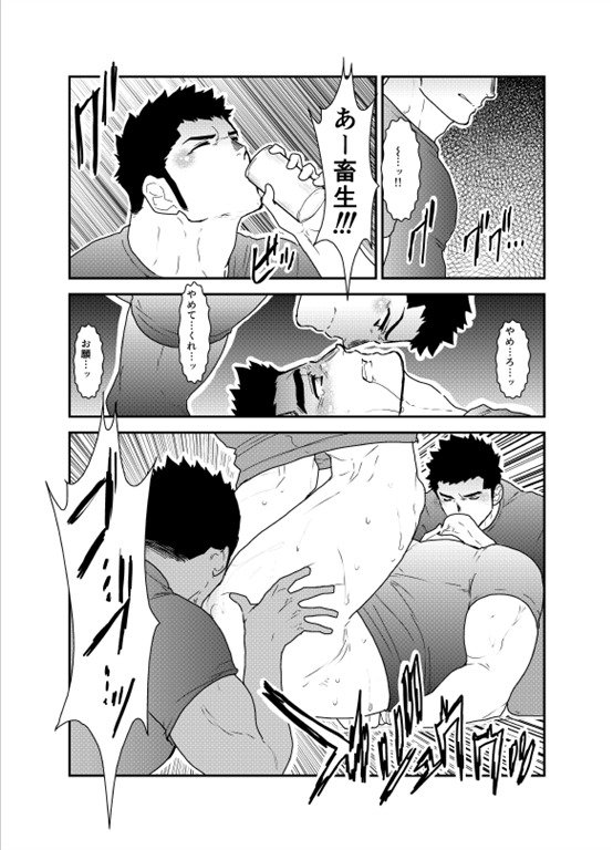 私の先輩は奇妙です。