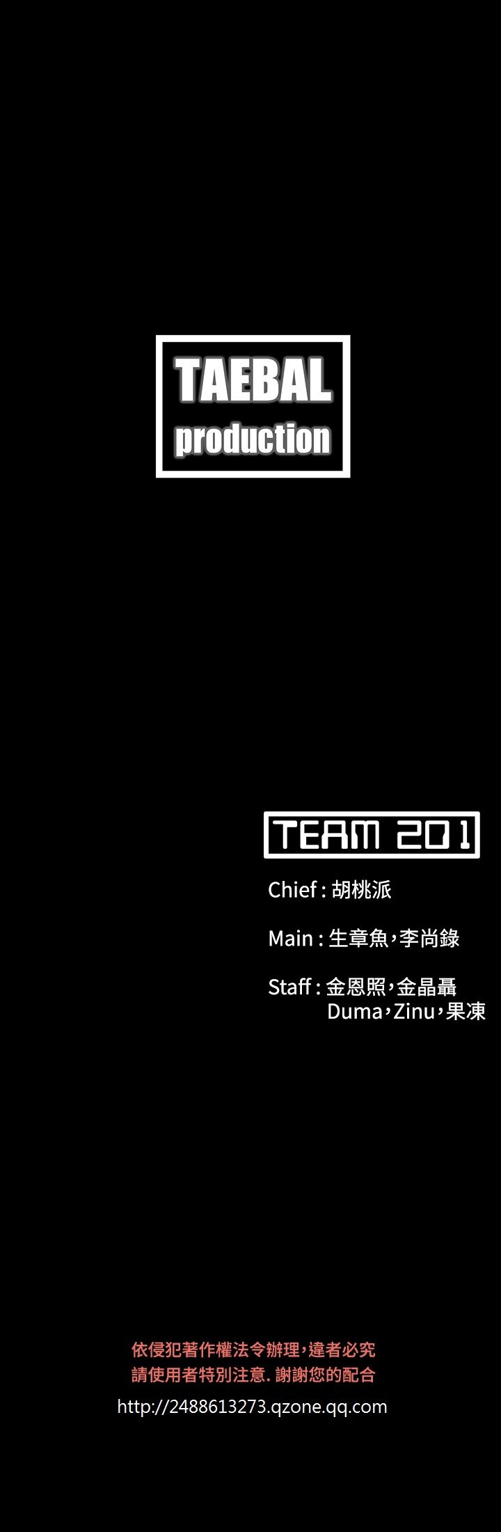 ルーザーCh.1〜6中文