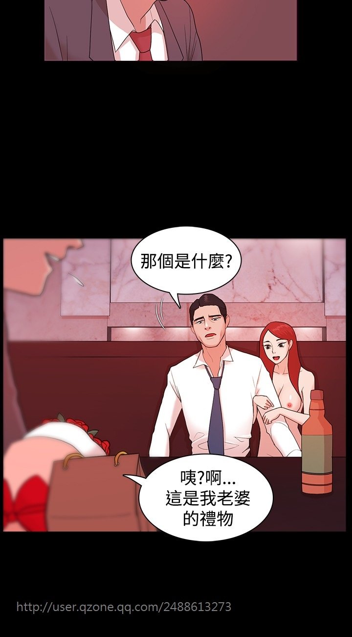 ルーザーCh.1〜6中文