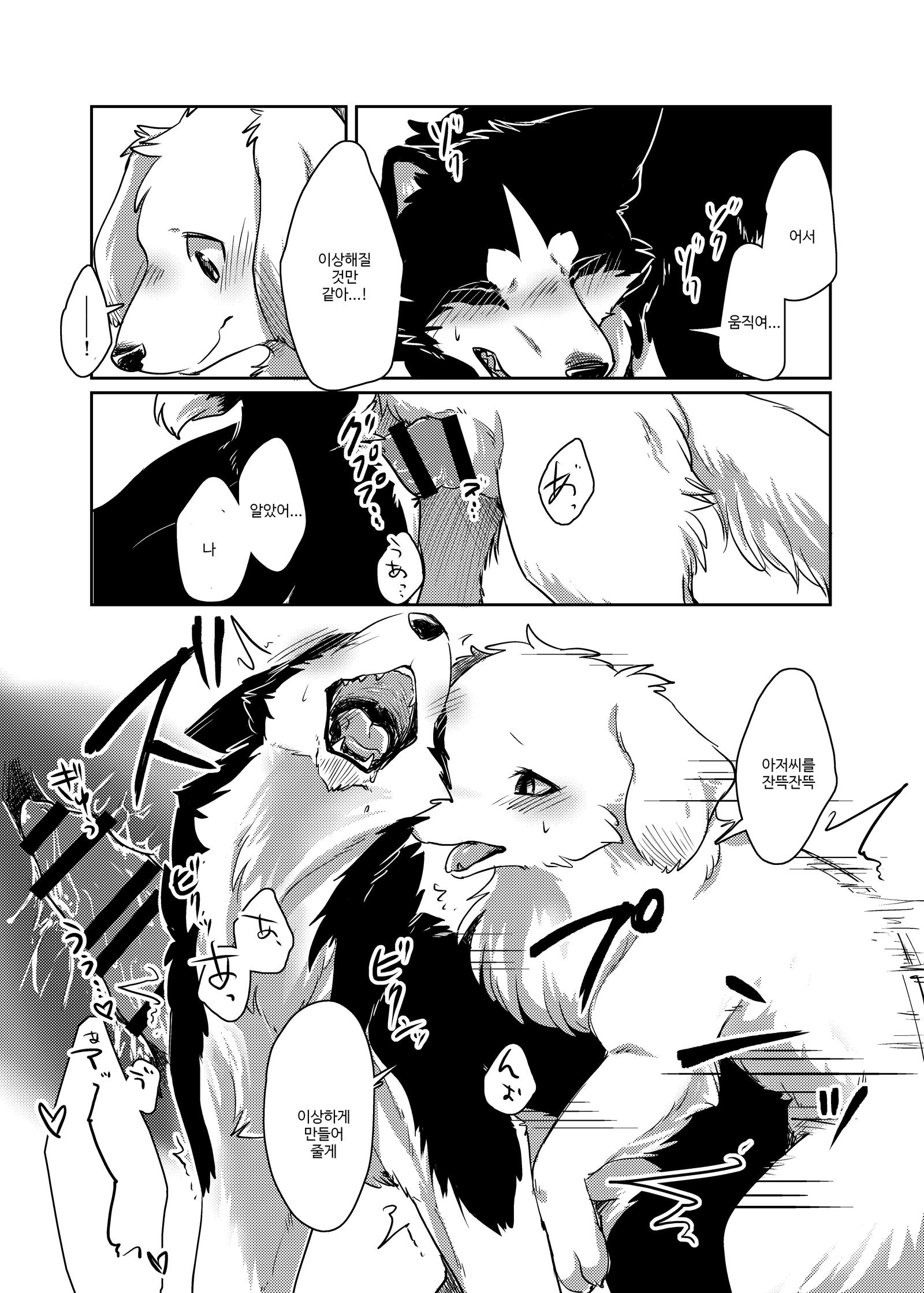 もっともっと。