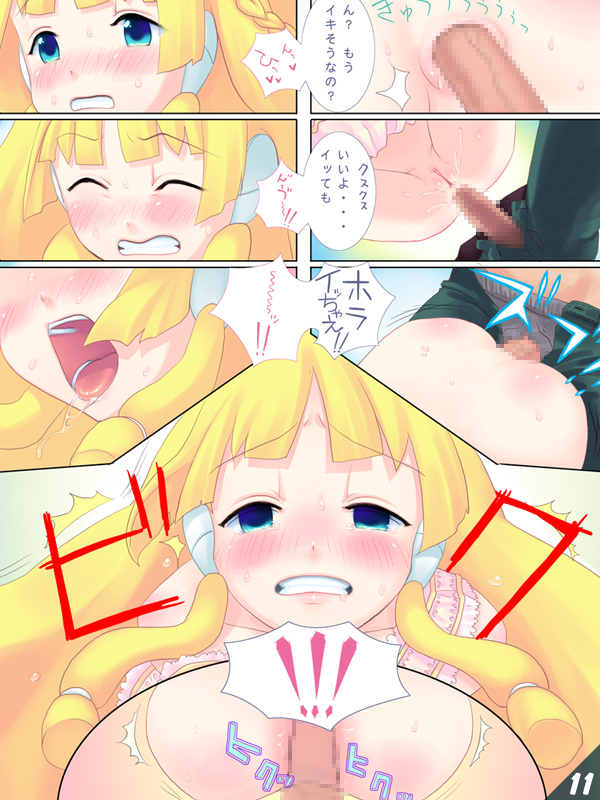 CELBiM-002B「ROLO」 ver。 1.2