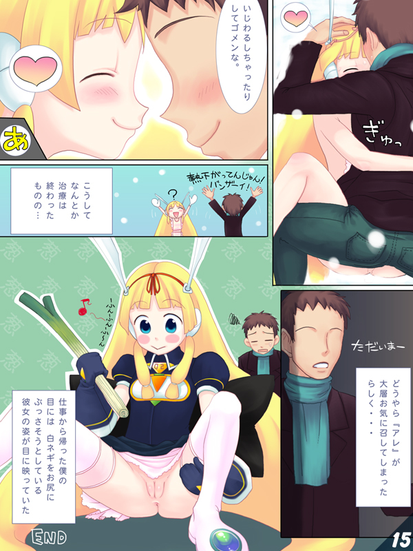 CELBiM-002B「ROLO」 ver。 1.2