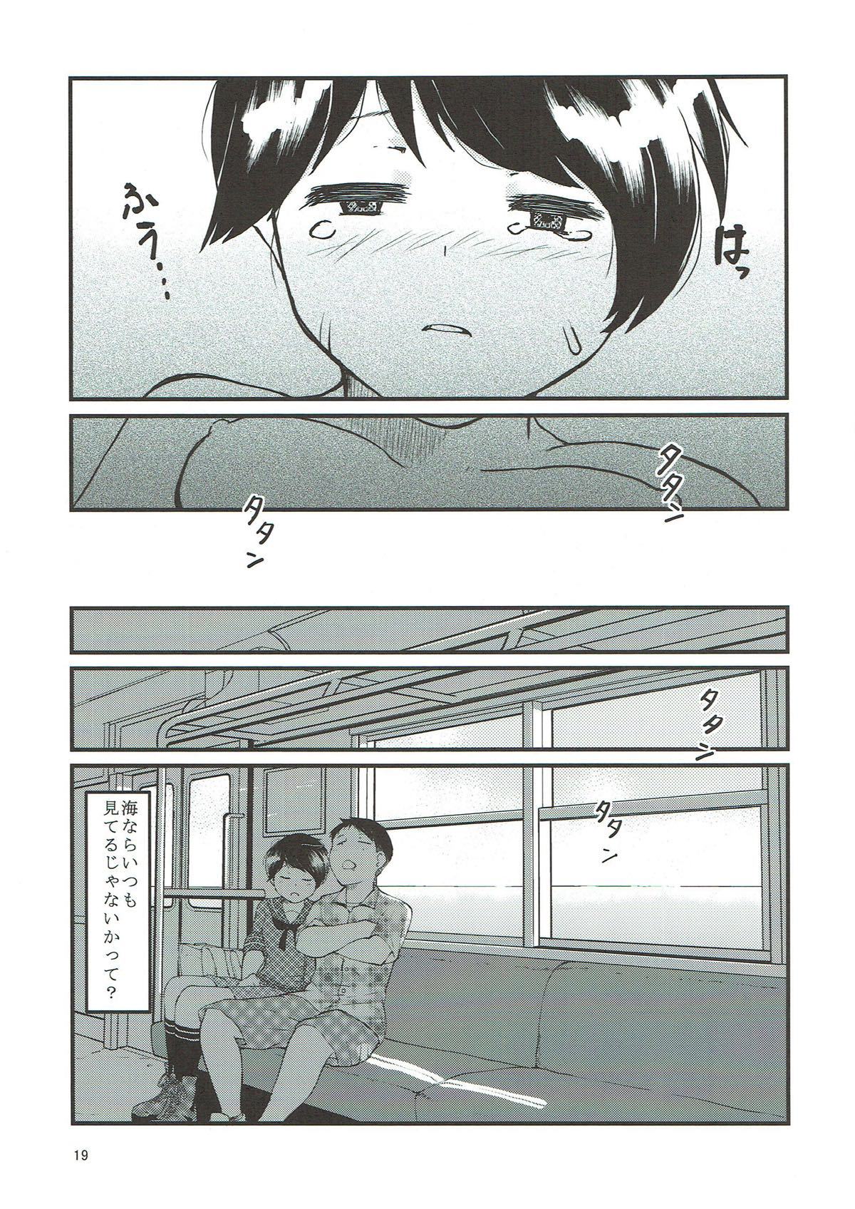 マクアイと