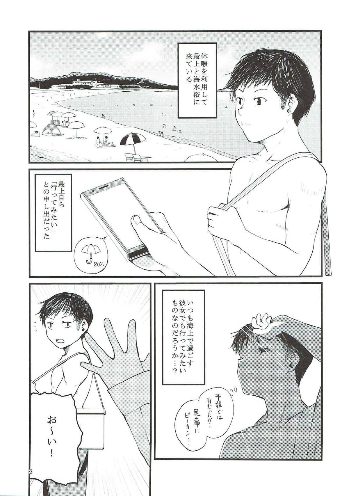 マクアイと