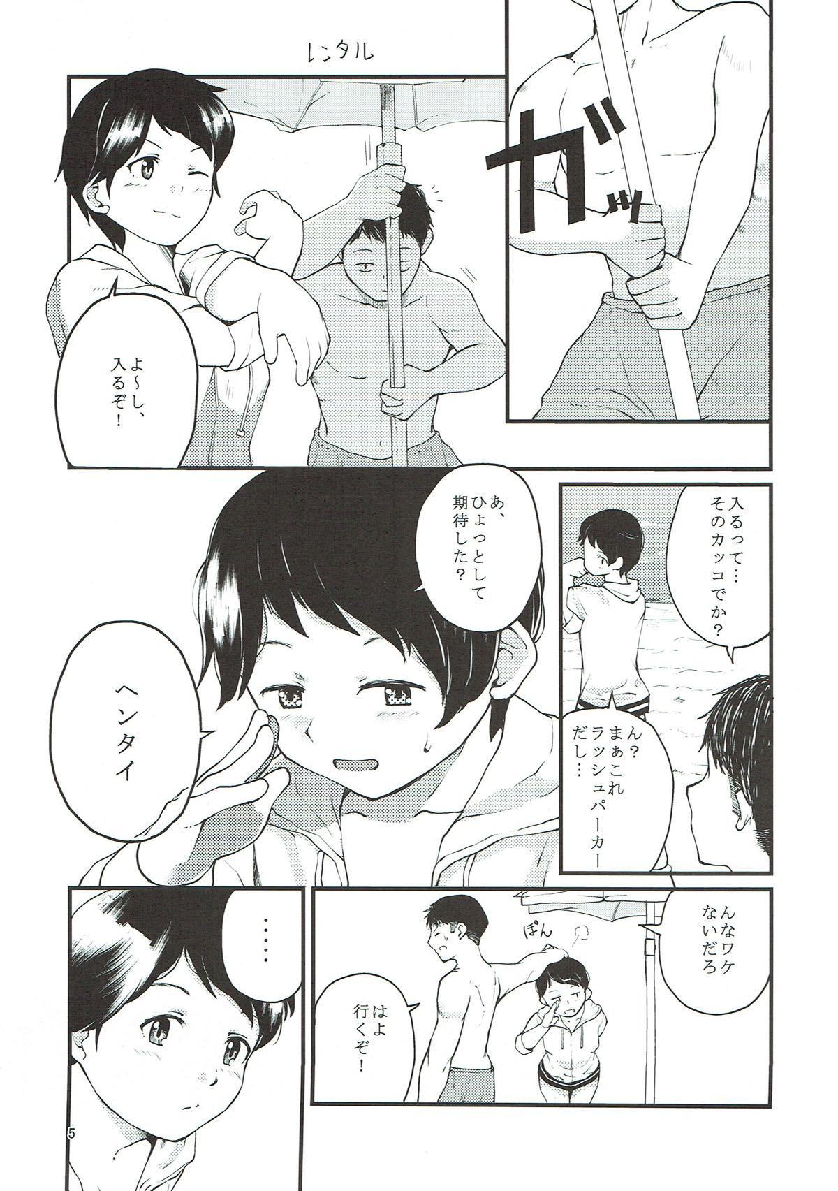 マクアイと