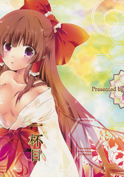 東方ちゃんぽん一杯目 東方ちゃんぽん一杯目