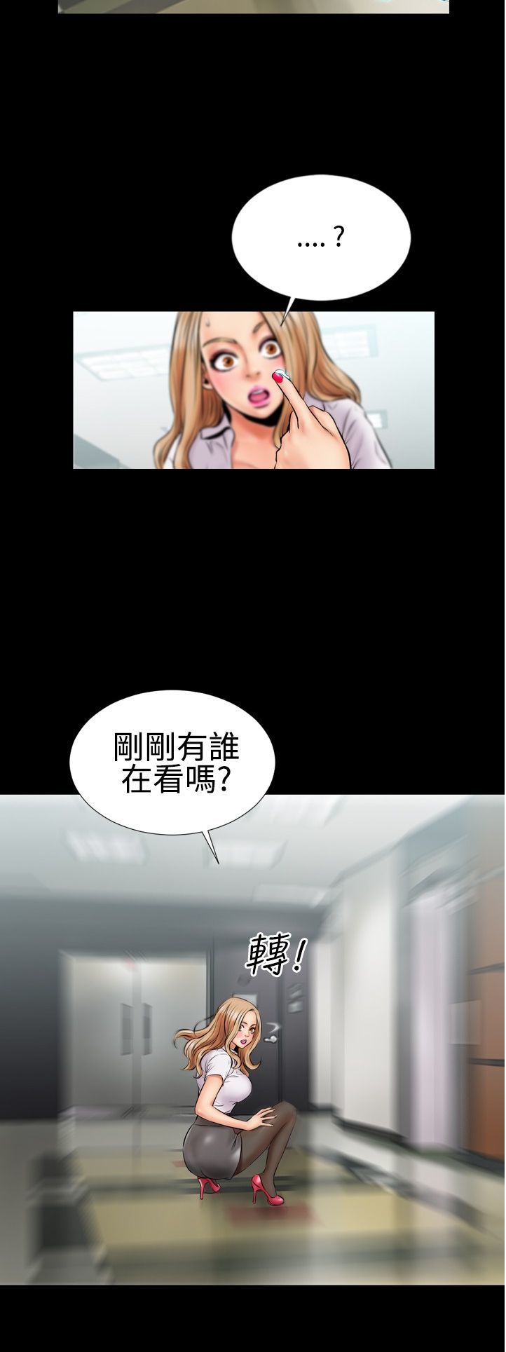 中文韩漫粉紅報告書Ch.0-12