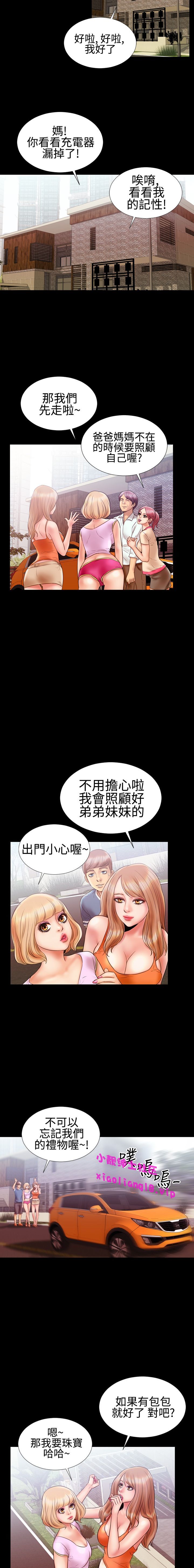 中文韩漫粉紅報告書Ch.0-12