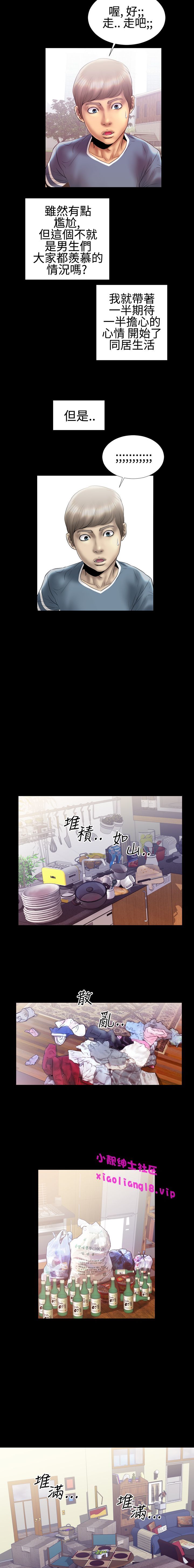 中文韩漫粉紅報告書Ch.0-12