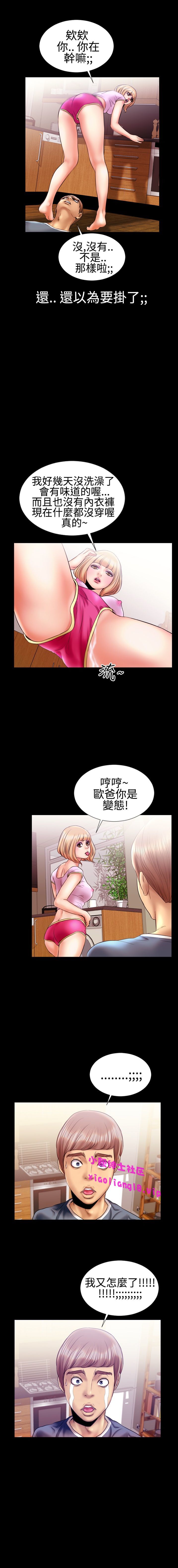 中文韩漫粉紅報告書Ch.0-12