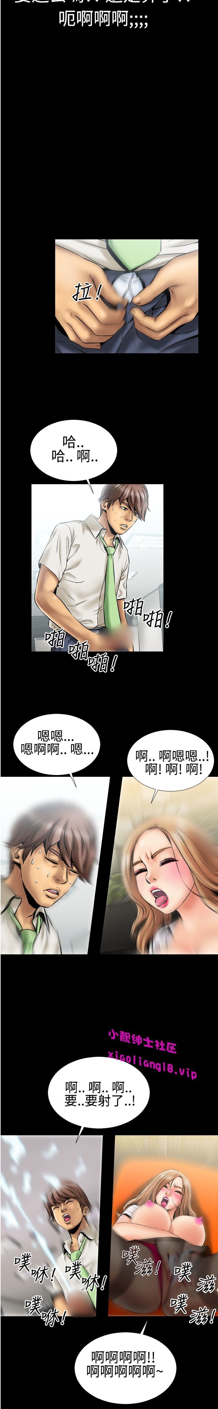 中文韩漫粉紅報告書Ch.0-12