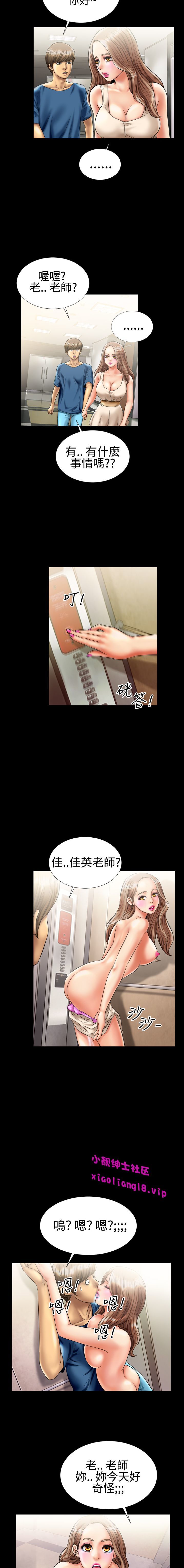 中文韩漫粉紅報告書Ch.0-12