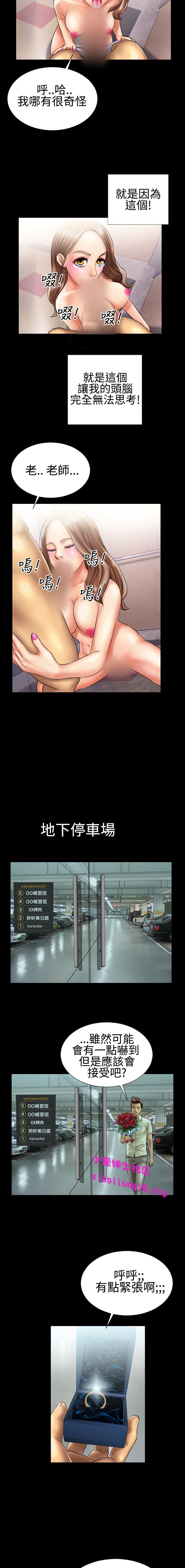 中文韩漫粉紅報告書Ch.0-12