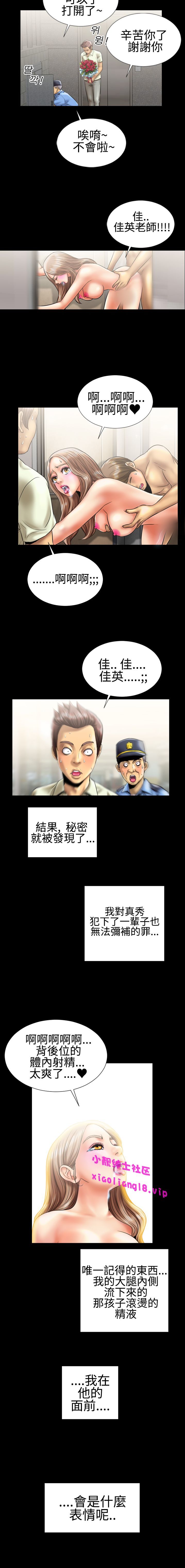 中文韩漫粉紅報告書Ch.0-12