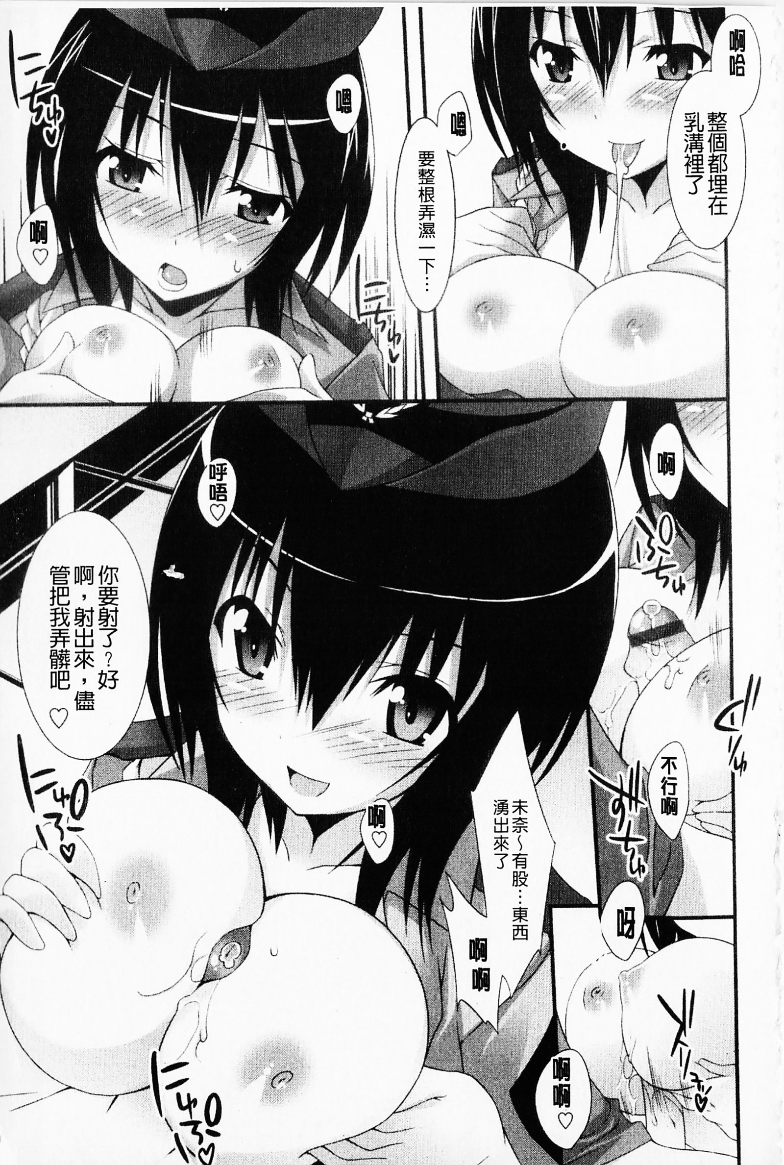初代狩野城