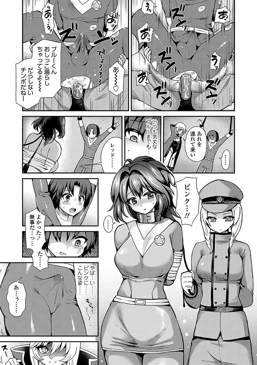 サディスティックシークレットセッション