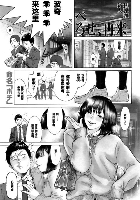 夜のがっこ鬼ごっこ!!(中国語) 夜のがっこ鬼ごっこ!!(中国語)