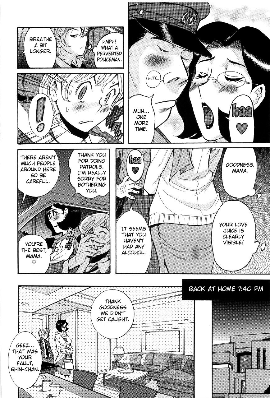 Nympho Maman Boshi Soukan-Mama no Shikyuu wa Boku no MonoCh。 1
