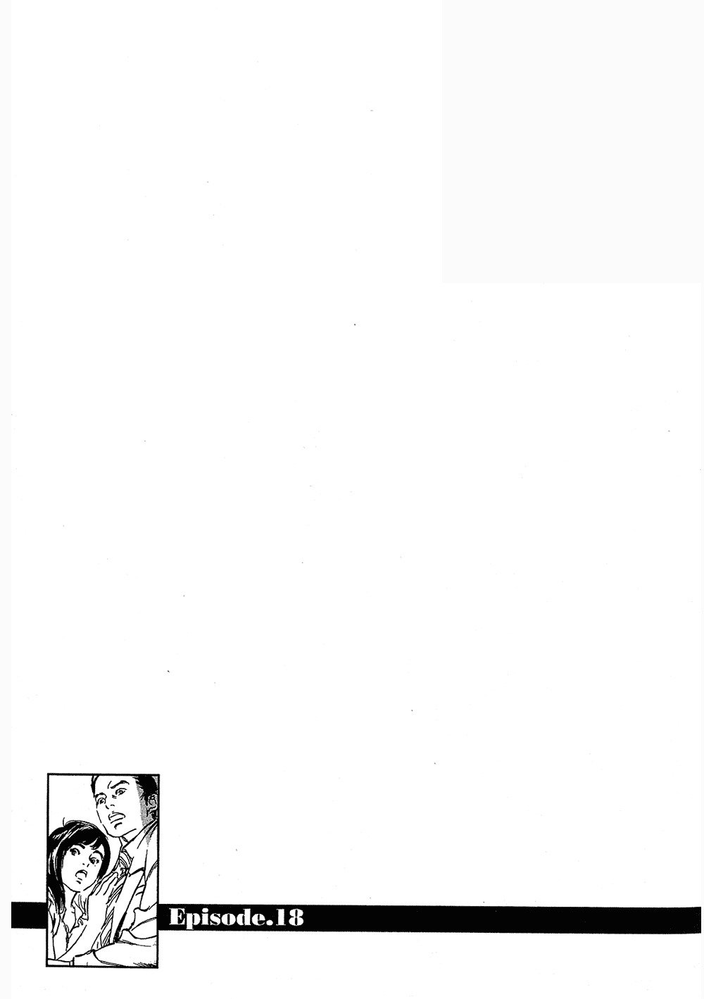 七瀬女子アナ|性感女主襲Vol.3