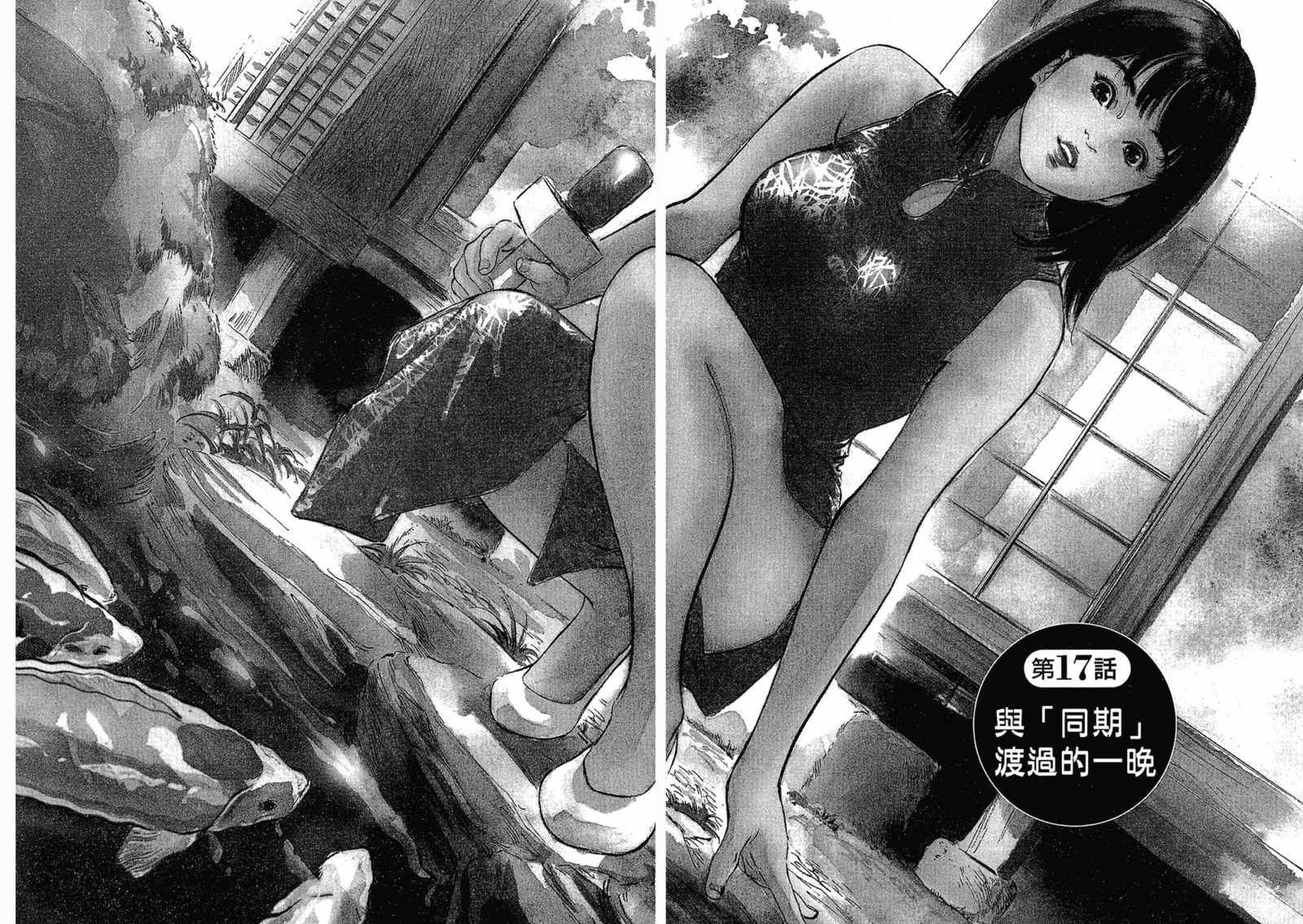 七瀬女子アナ|性感女主襲Vol.3