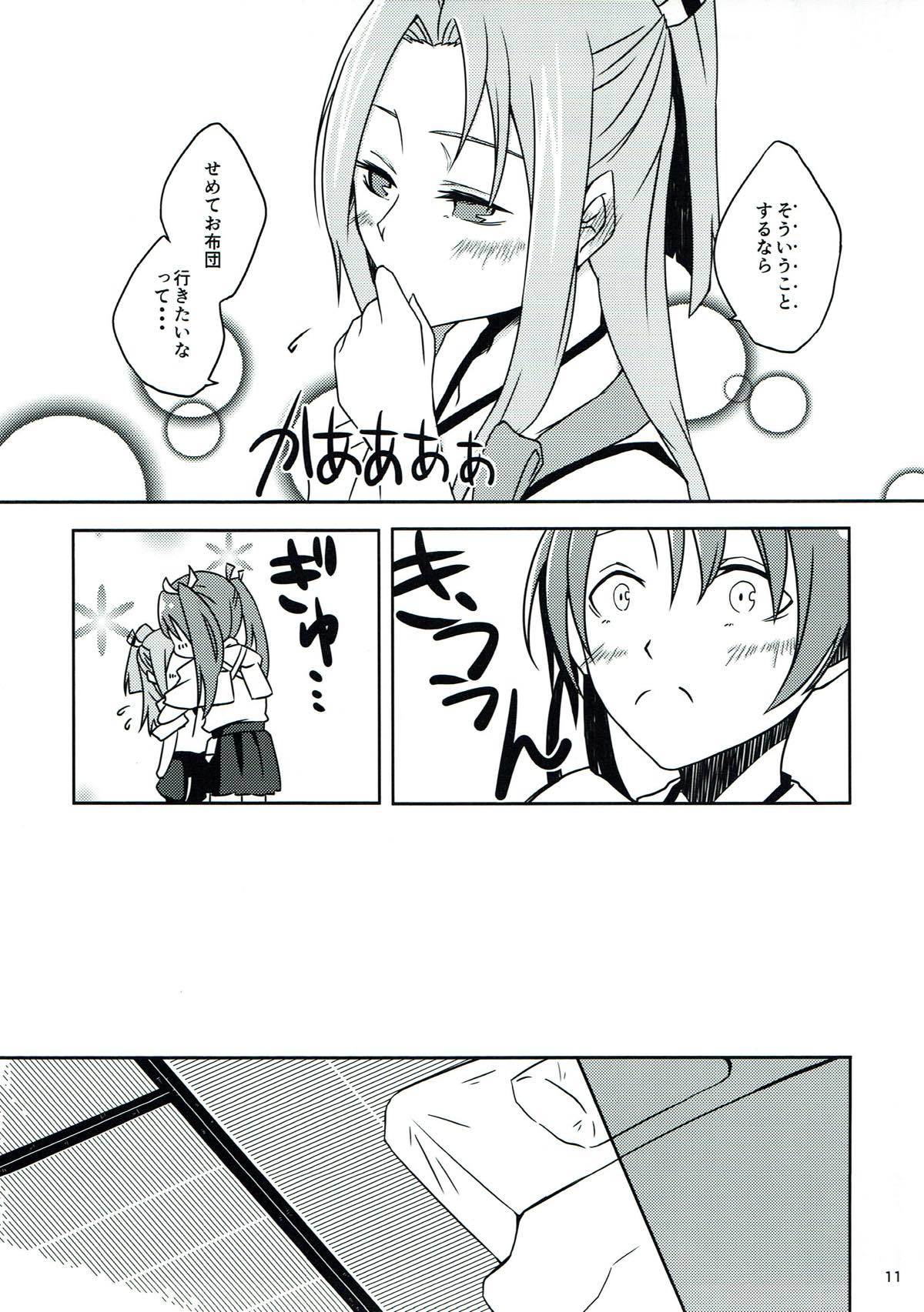 鶴鳥美より