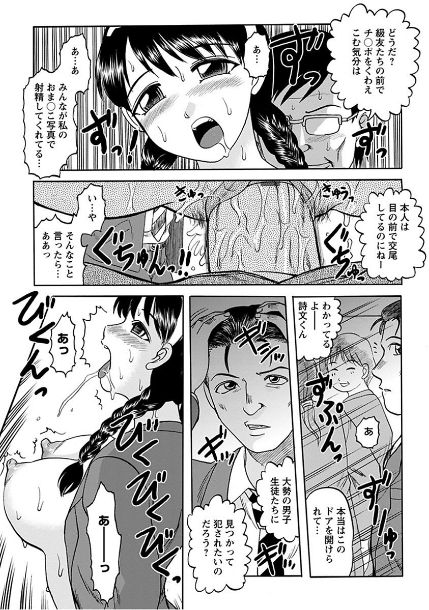 エンジェルクラブメガVol。 15