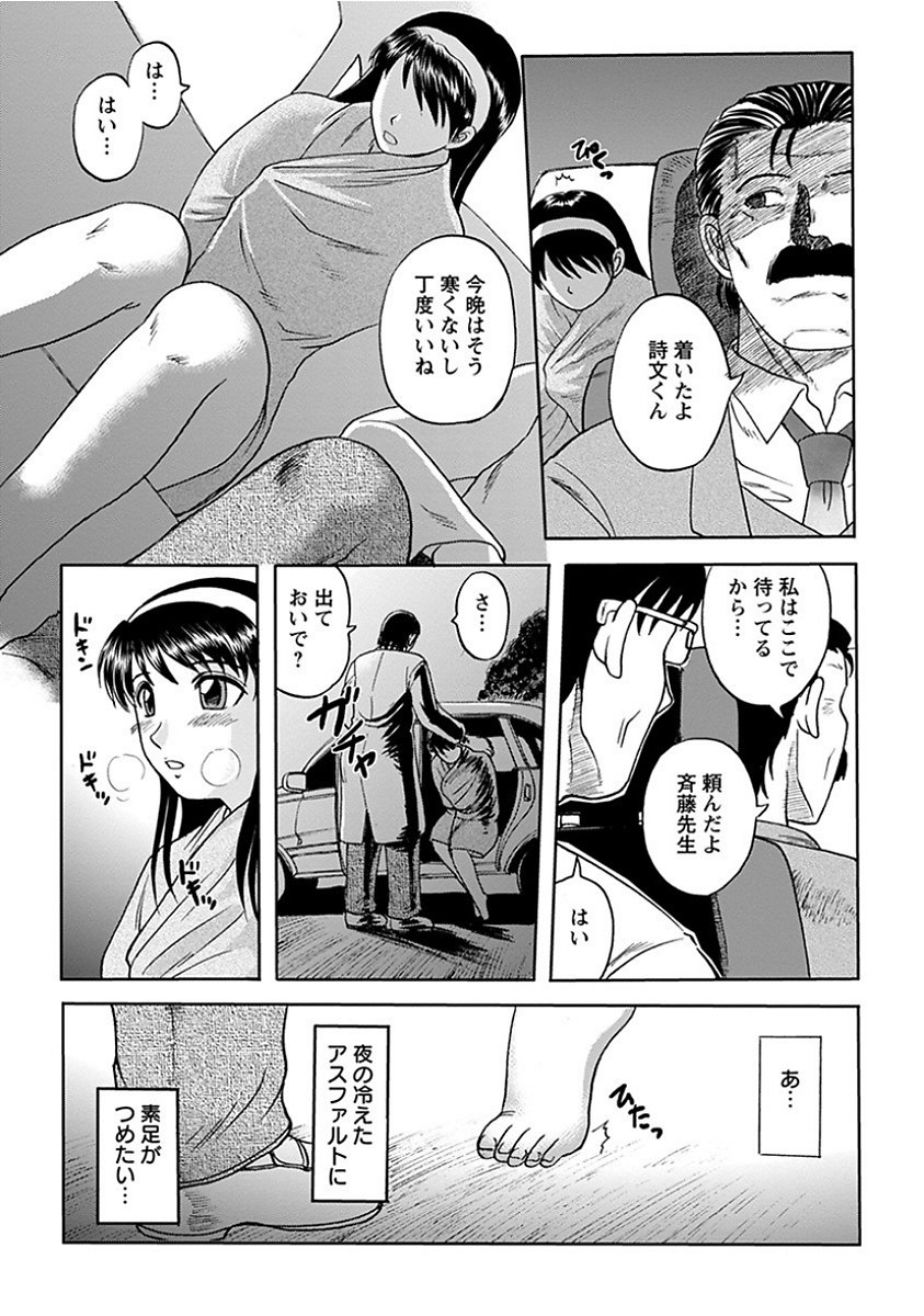 エンジェルクラブメガVol。 15