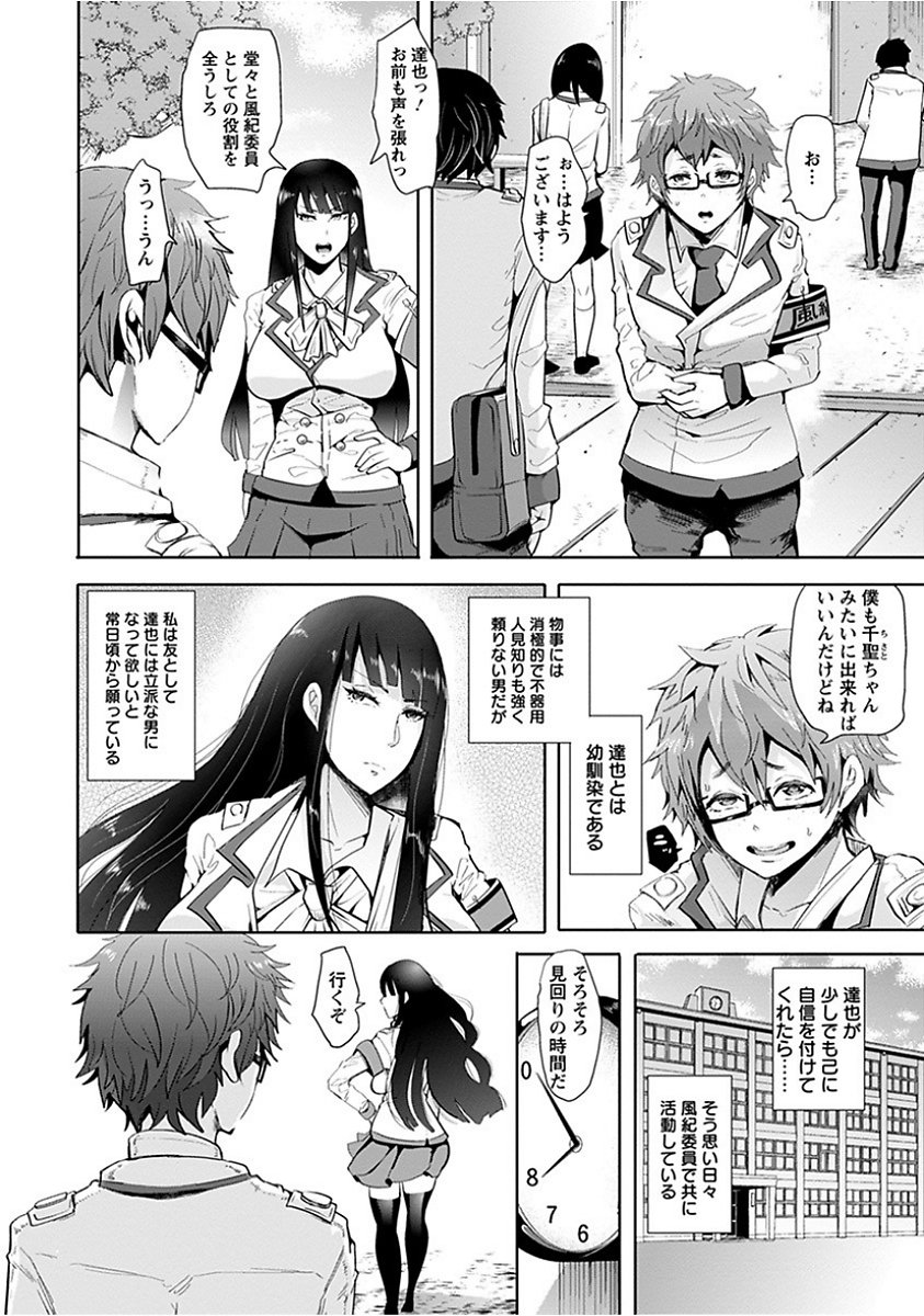 エンジェルクラブメガVol。 15