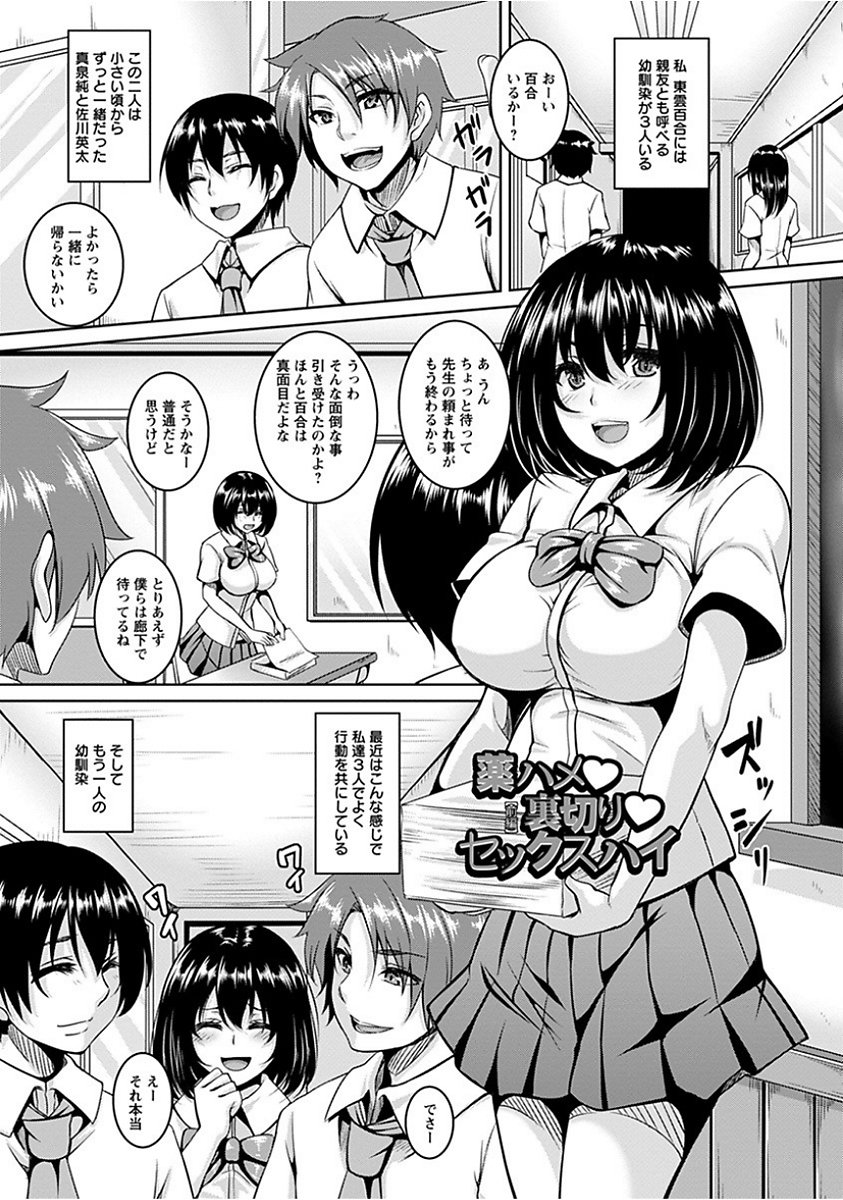 エンジェルクラブメガVol。 15