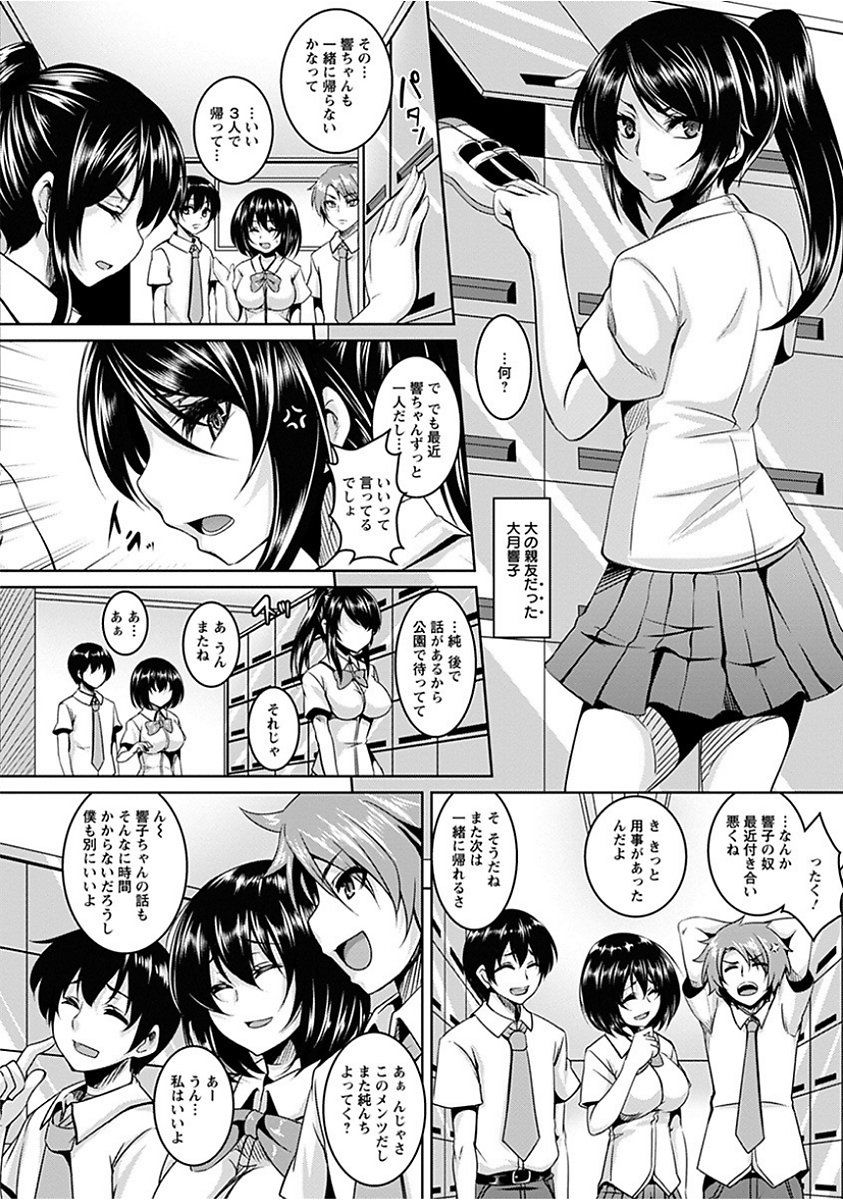 エンジェルクラブメガVol。 15