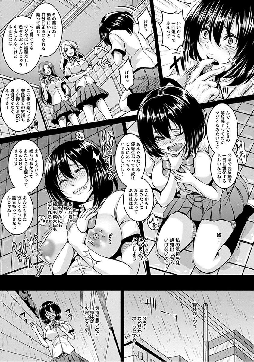 エンジェルクラブメガVol。 15