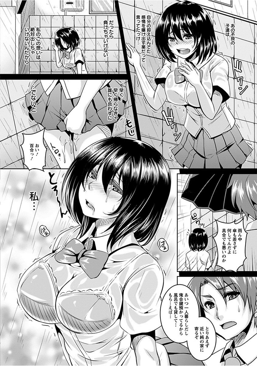 エンジェルクラブメガVol。 15